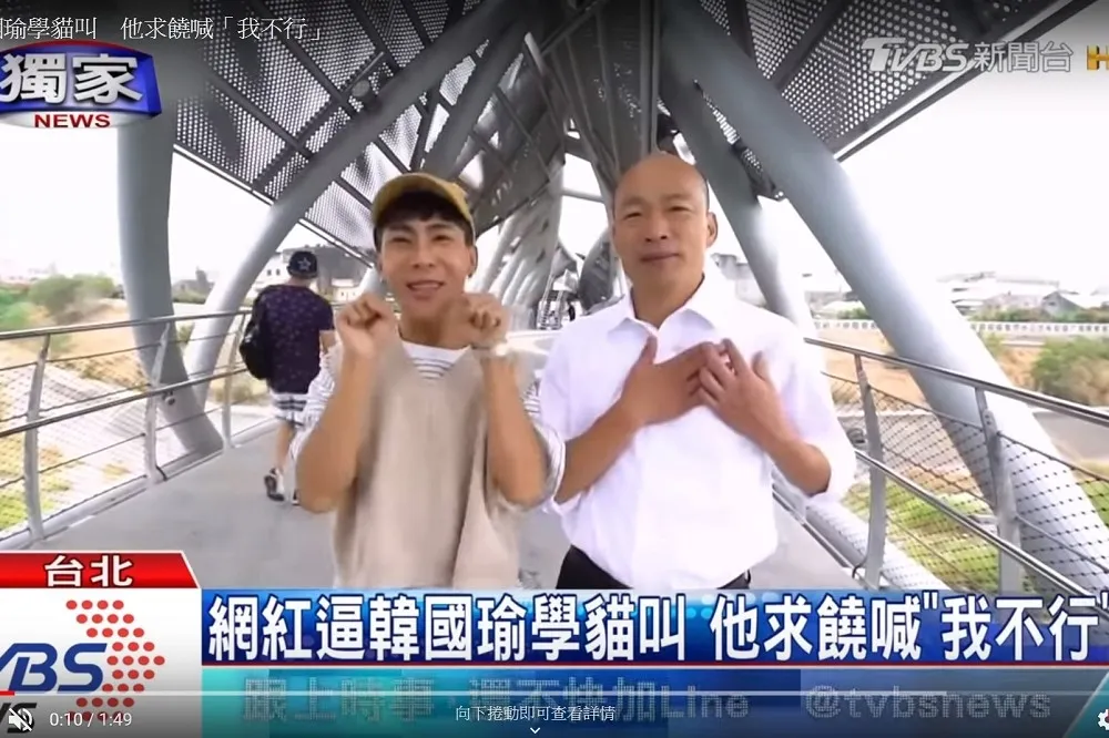 合體韓國瑜遭罵　林進直播痛哭喊冤：被公司騙了