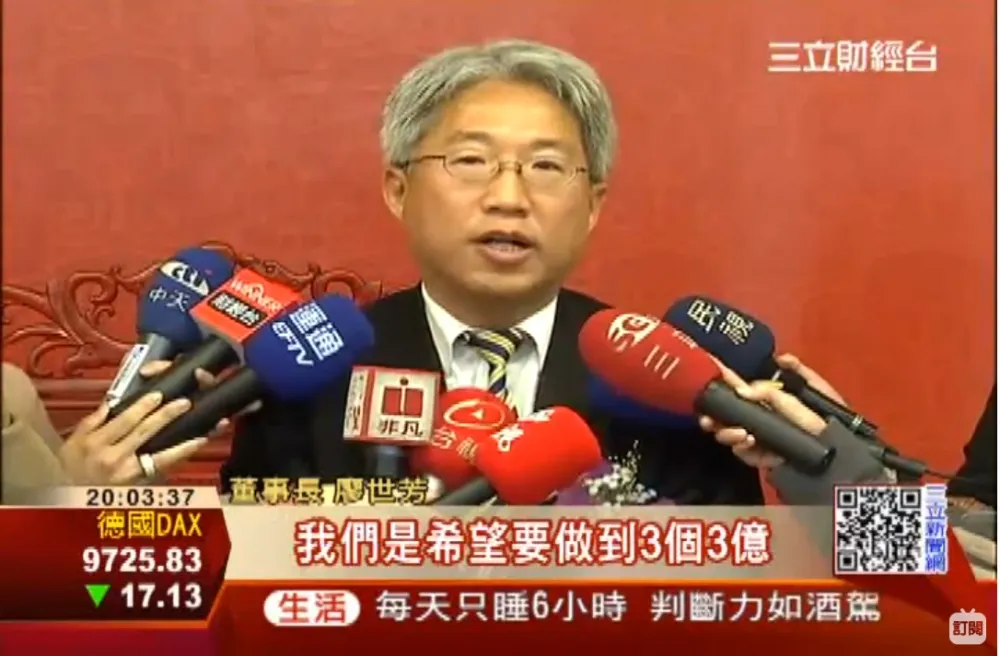 8591交易網遭控吸金186億　董座廖世芳等3人二審仍判無罪