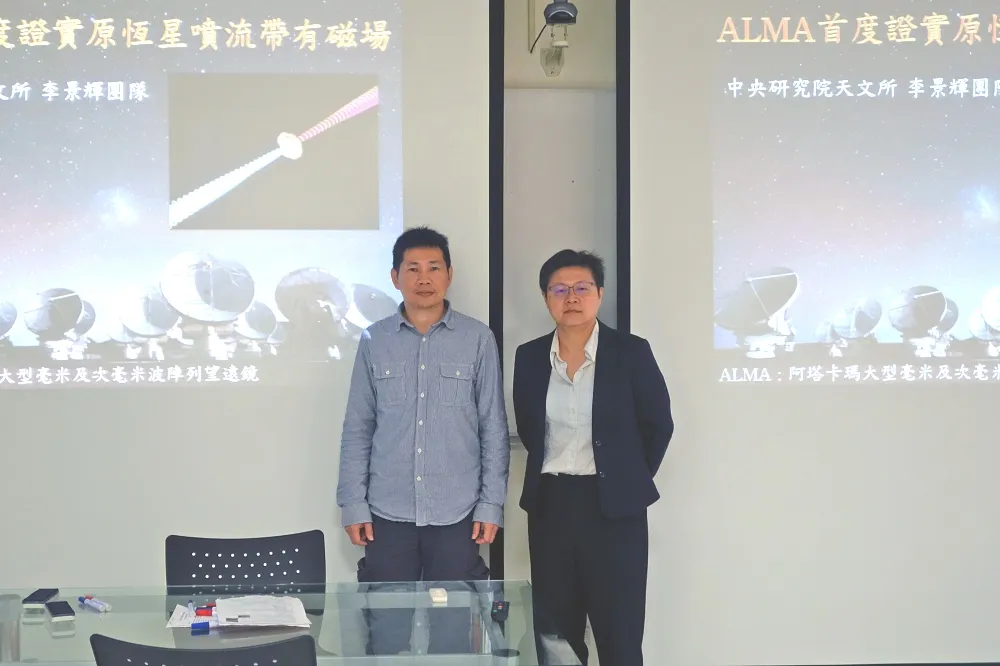 台灣研究團隊耗時5年　全球首度證實「恆星寶寶」噴流帶有磁場
