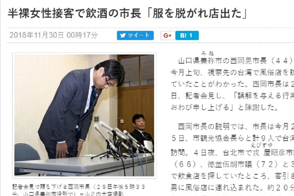 訪花博變「極樂台灣」之旅　日本市長稱：是誤闖