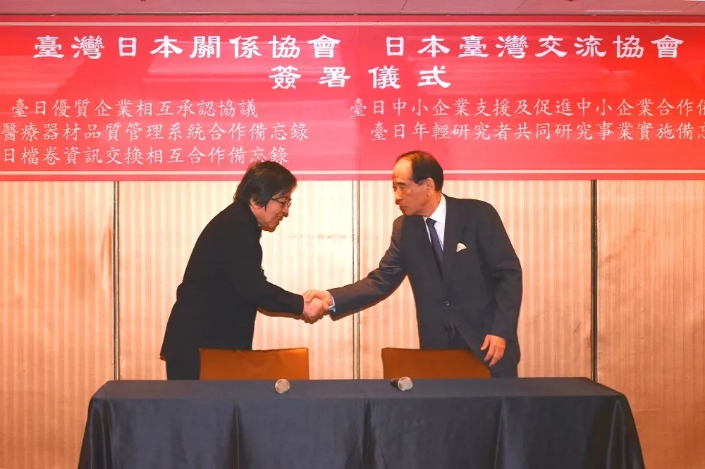 台日經貿會議今落幕　日方：盼台灣依科學根據處理反核食公投