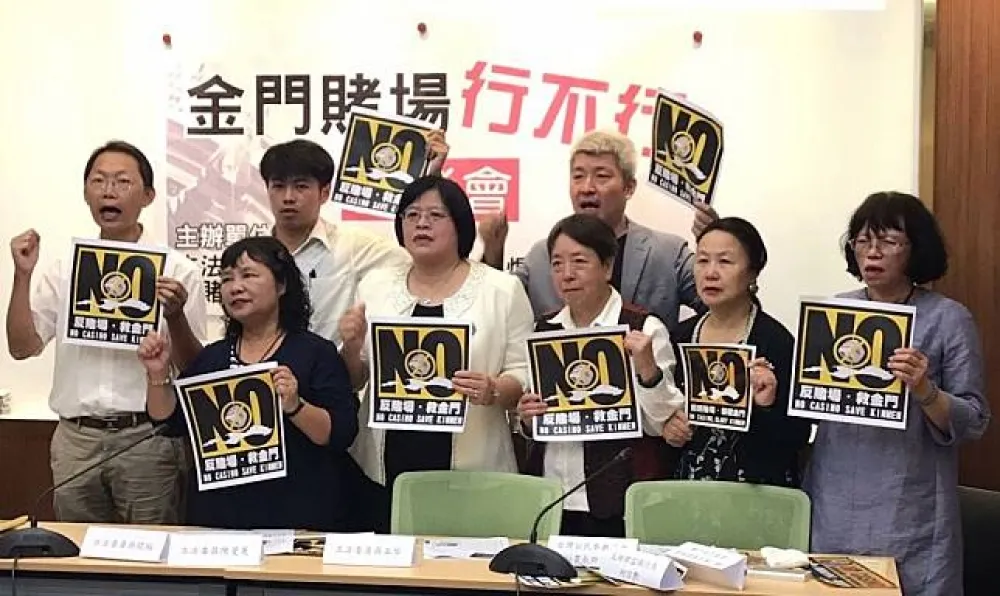 金門博弈公投在即　反賭團體籲廢博弈條款