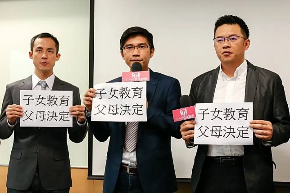 同婚登記「於法無據」　反同肯定：應以家屬身分扶持