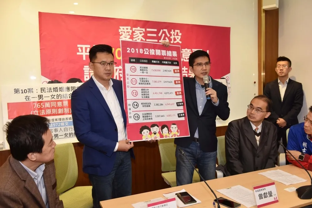 幸福盟要求檢討108課綱　課審委員：若性平教育拿掉將不惜辭職