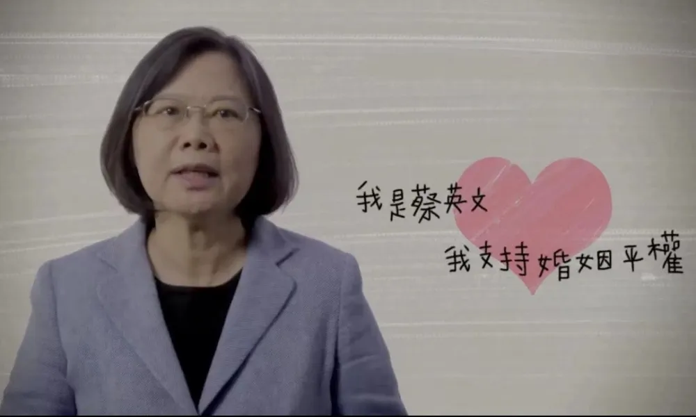 社評：蔡英文應該為受苦的同志說話