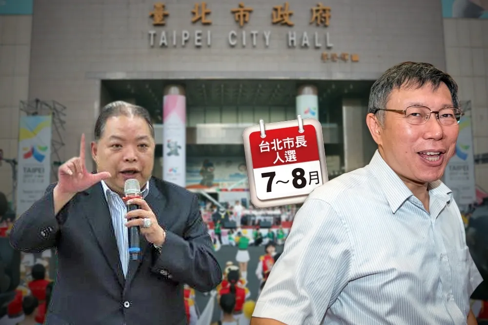 【內幕】民進黨留校察看柯文哲　台北市長推誰明年7月再定
