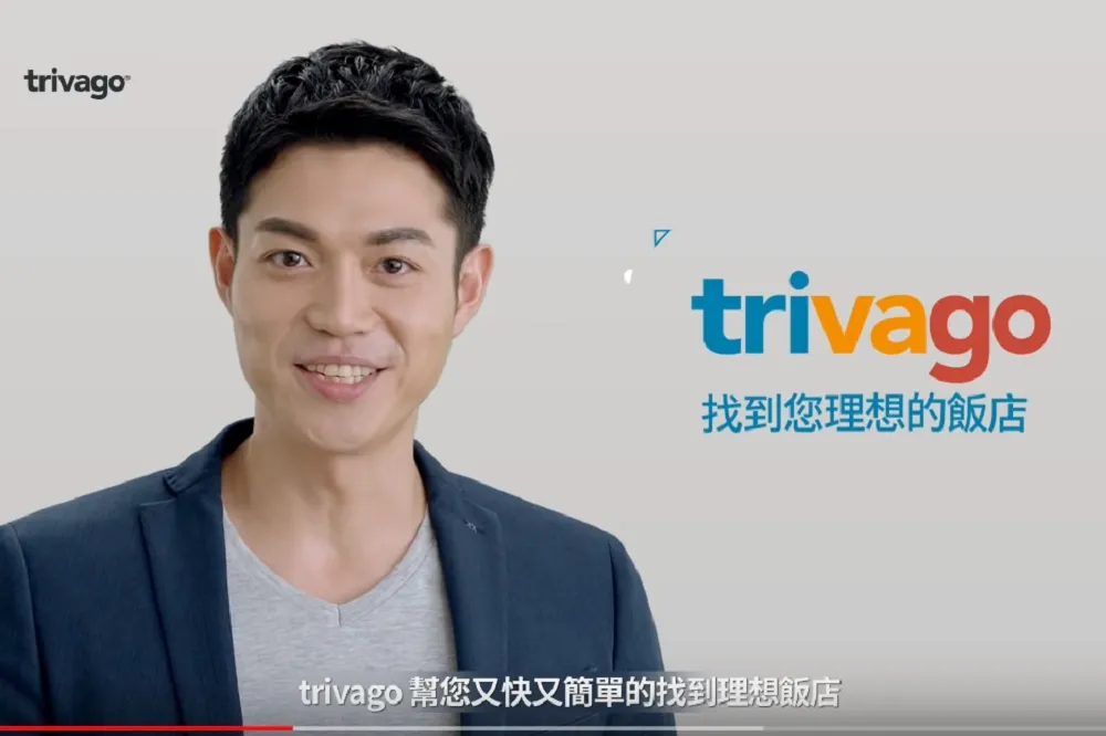【找飯店別被騙】Trivago遭控報價造假　消保處將展開調查
