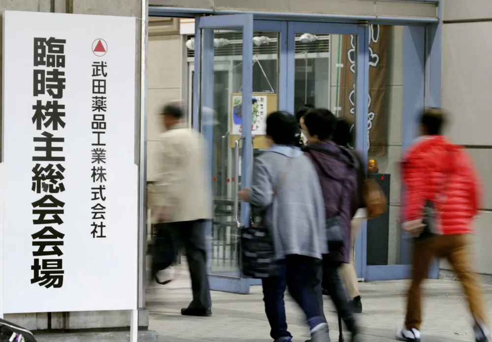 【力拼全球十大】砸新台幣1兆8千億　武田製藥確定併購愛爾蘭夏爾藥廠