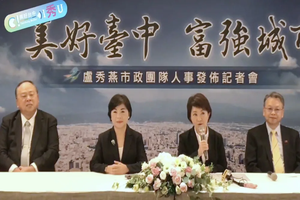 【中市副市長出爐】令狐榮達聯手楊瓊瓔發功　陳子敬走向田間驚被召　