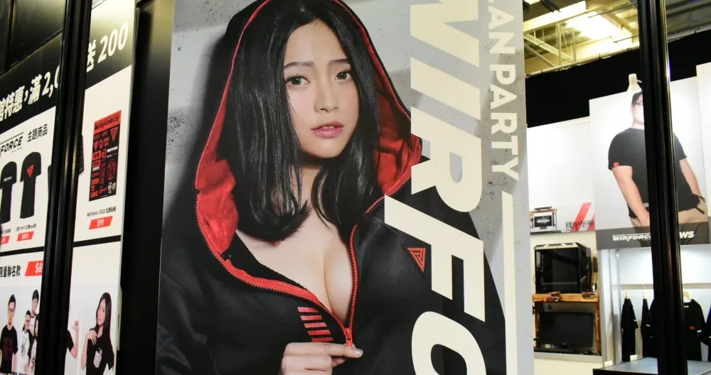 全台最大肥宅Party上線啦！WirForce 2018現身臺北花博四天三夜不斷電