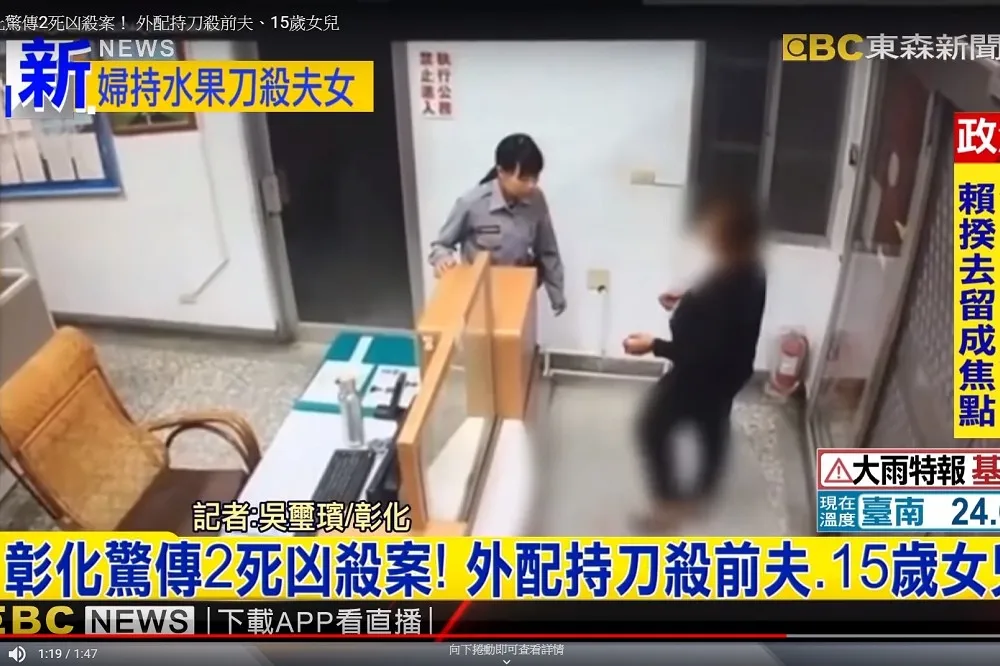 「乾脆連女兒也順便殺一殺」　狠婦砍死前夫與15歲女兒　