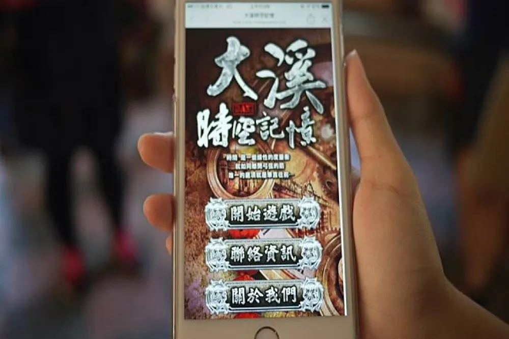 大溪老街新潮玩法　化身偵探解開謎底吧！