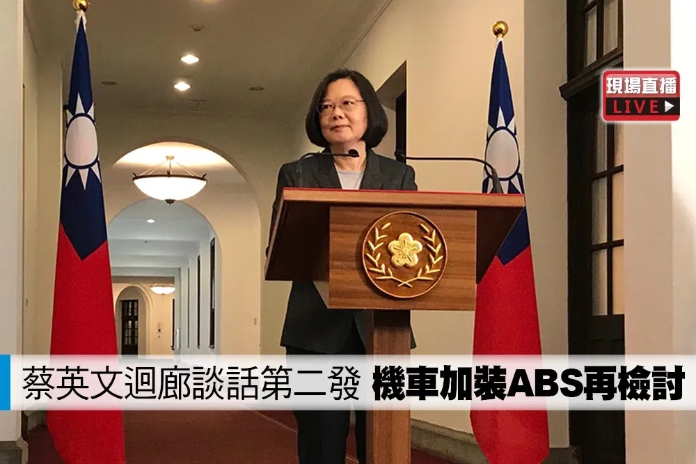 【直播】蔡英文迴廊談話第二發　不應苛責吳寶春