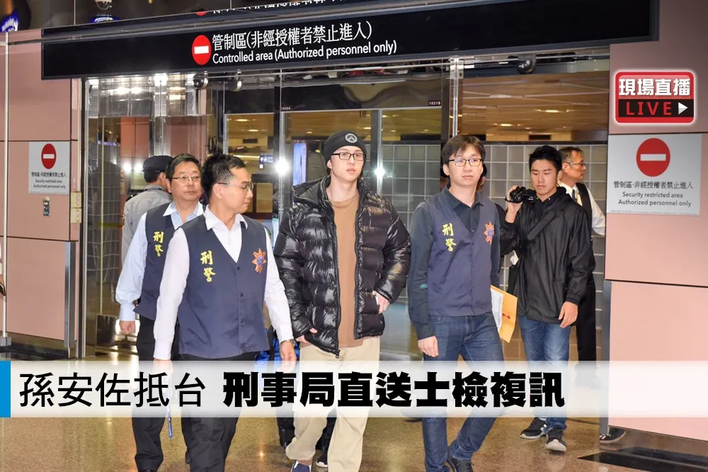 【直播】孫安佐抵台　刑事局直送士檢複訊