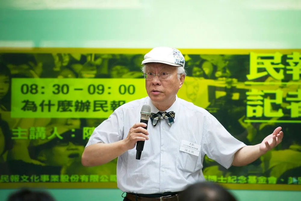 6年花7200萬彈盡援絕　《民報》宣布年底畫下句點　