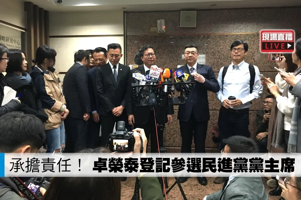 【直播】卓榮泰參選民進黨黨主席　將辭行政院祕書長