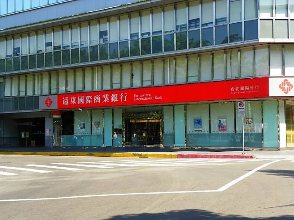 【遠銀遭駭】在逃嫌犯身分曝光　竟是斯里蘭卡國營企業高層