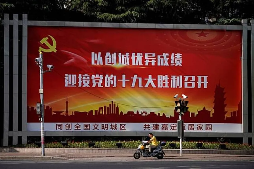 近百歲的中國共產黨　為何只開了18次黨代表大會？