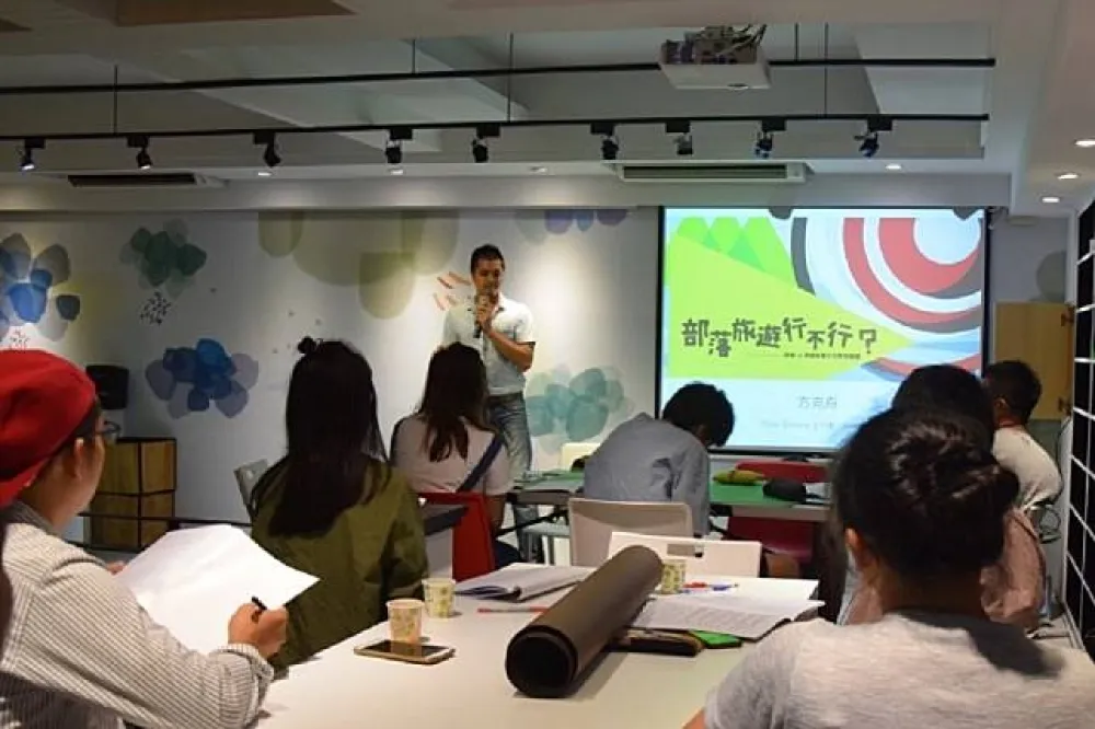 「部落旅遊行不行？」系列論壇落幕　旅遊本質與部落文化有所矛盾