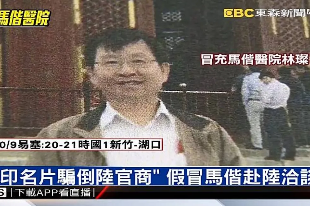 假冒馬偕名義中國建醫院　亞大附醫副院長林璨遭起底