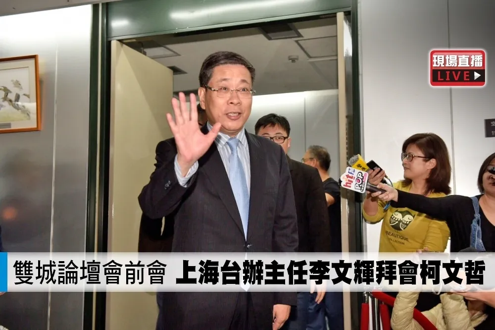 胡晴羽：兩岸間有個論壇總比沒個論壇好