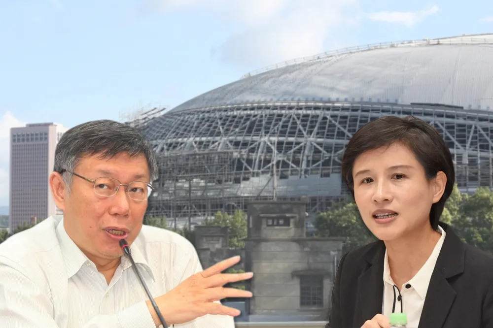 鄭麗君嗆問大巨蛋蓋不蓋　柯文哲：不拆就是要蓋
