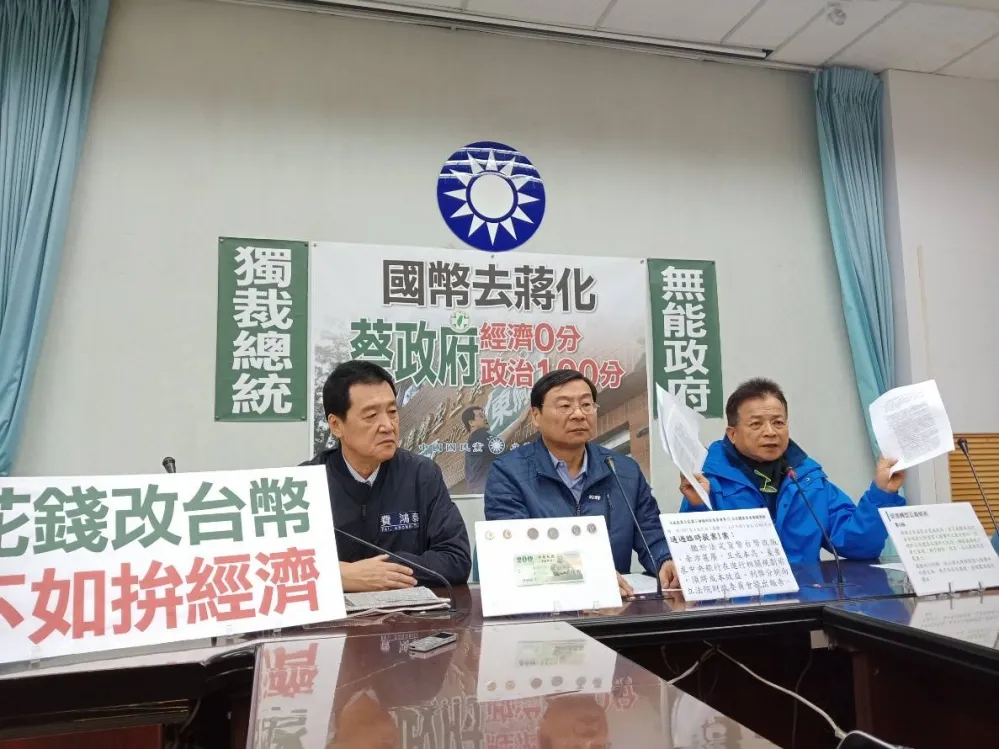 【槓上促轉會】 藍嗆刪預算　擬提廢促轉條例公投