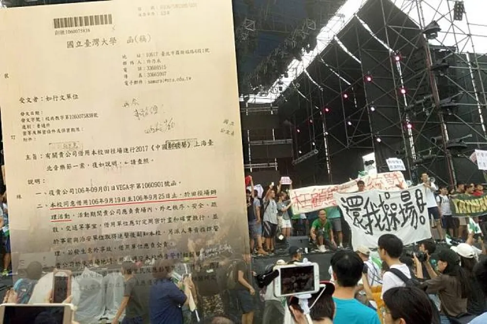 【獨家】台大核准租借田徑場公文曝光　打臉校方