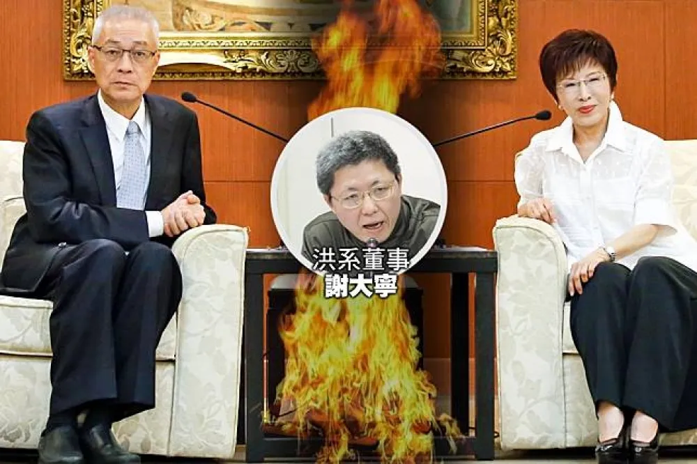 【藍智庫交接角力】吳敦義掃光人馬　洪秀柱怨被黨中央吃豆腐