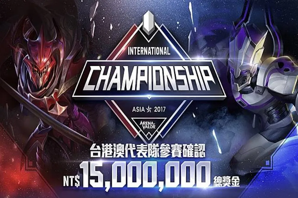 【傳說對決】決戰韓國！《Garena 傳說對決》國際大賽 AIC 正式公開