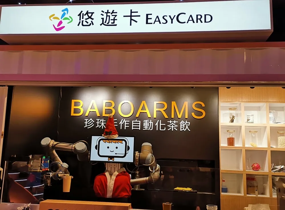 搭上自動化販售熱潮 　悠遊卡展示自動手搖飲料機