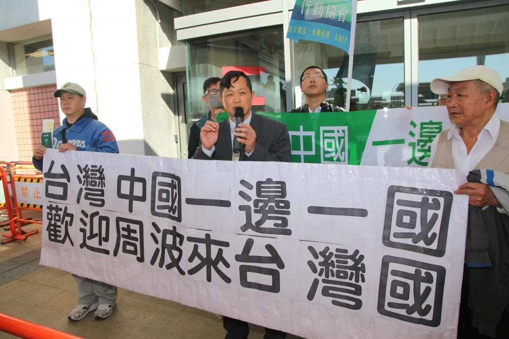 獨派幫上海副市長周波「接機」　籲雙城論壇勿講統戰言論
