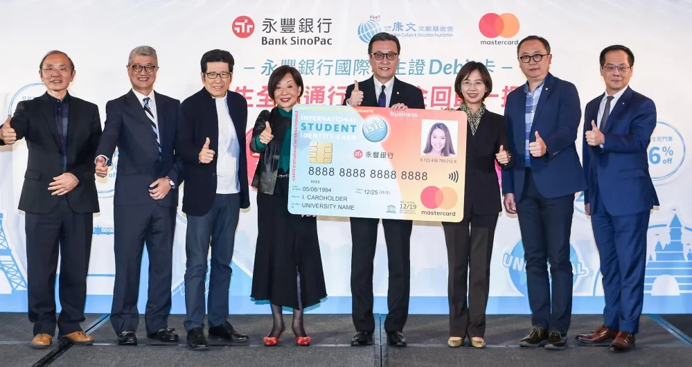 永豐國際學生證Debit卡　獨享15萬項全球優惠