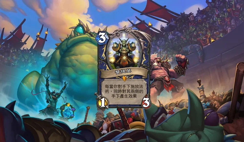【爐石戰記】MTGA將舉辦千萬獎金賽事　爐石首席設計師：卡牌遊戲觀眾增多對爐石有益