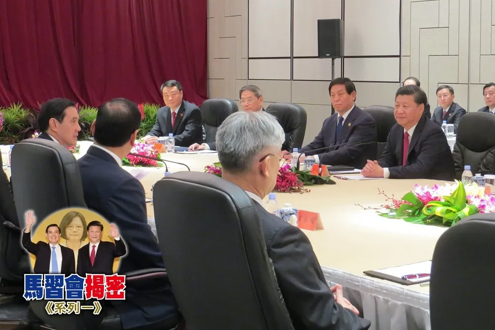 馬習會牽線人　馬英九爆料：是劉兆玄和顧秉林