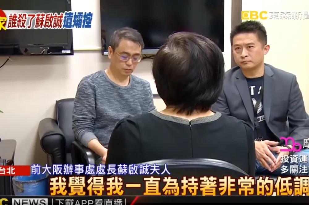 蘇啟誠寧死不受辱　遺孀暗批謝長廷「恣意誤導」事實真相