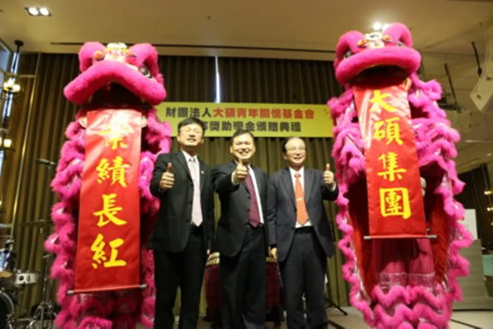鼓勵清寒優秀學子  大碩基金會  百萬獎學金送暖
