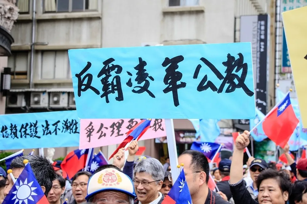【軍改又出包】誤發退休金軍方緊急補破網　逾450萬待追繳