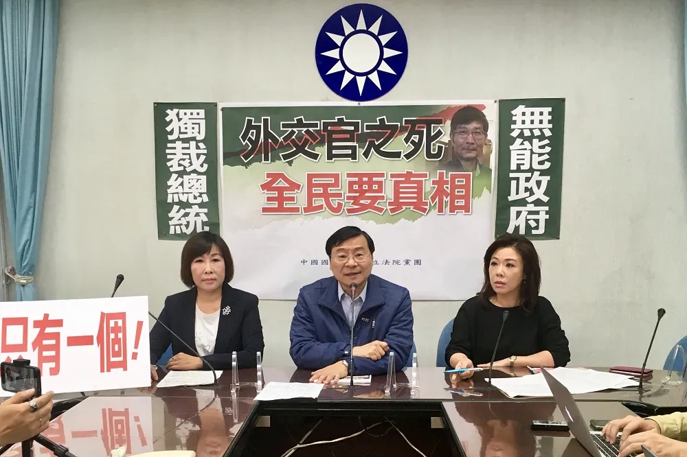 【直播】藍營追打外交官之死　痛批蔡英文是「獨裁總統」