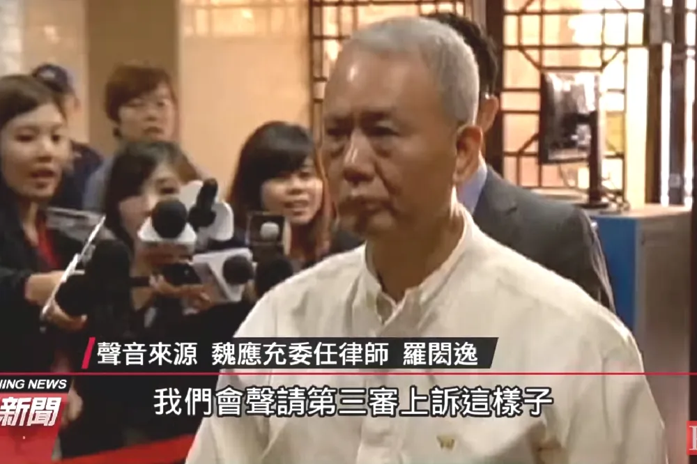 頂新案開羈押庭　魏應充再加保一億元　