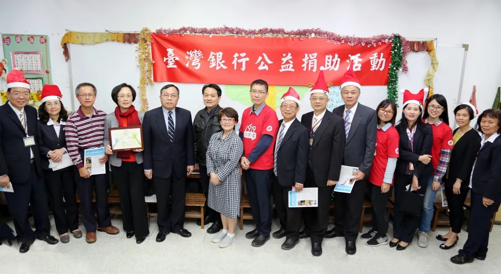 臺灣銀行寶貝偏鄉兒童　聖誕禮物傳遞愛與希望
