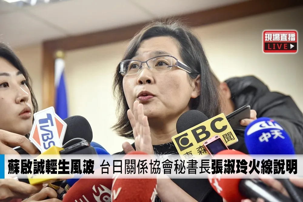 【直播】蘇啟誠輕生風波　台日關係協會秘書長張淑玲火線說明