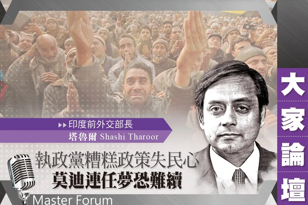 《大家論壇》印度視角：執政黨糟糕政策失民心　莫迪連任夢恐難續