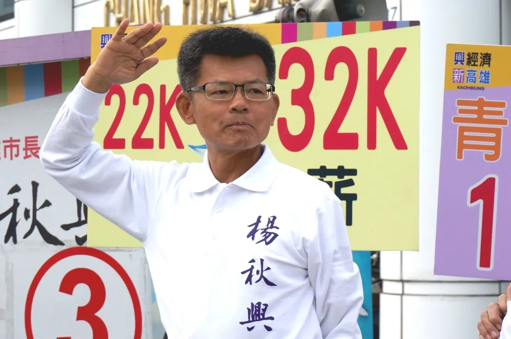 與韓國瑜餐敘會談　楊秋興出任「兩岸小組」副召集人