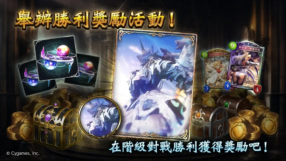 《闇影詩章》寶箱活動終改制　落敗後仍有機率出現獎勵