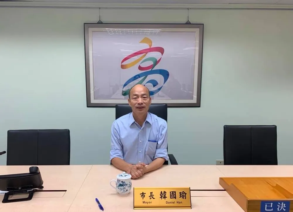 韓國瑜上工第一天發文：這一步的跨度有點大、工時有點長、事情有點多