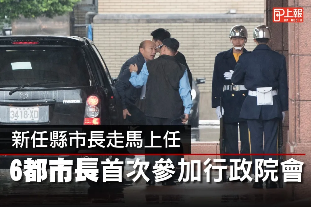 【影片】新任縣市長走馬上任　6都市長首次參加行政院會