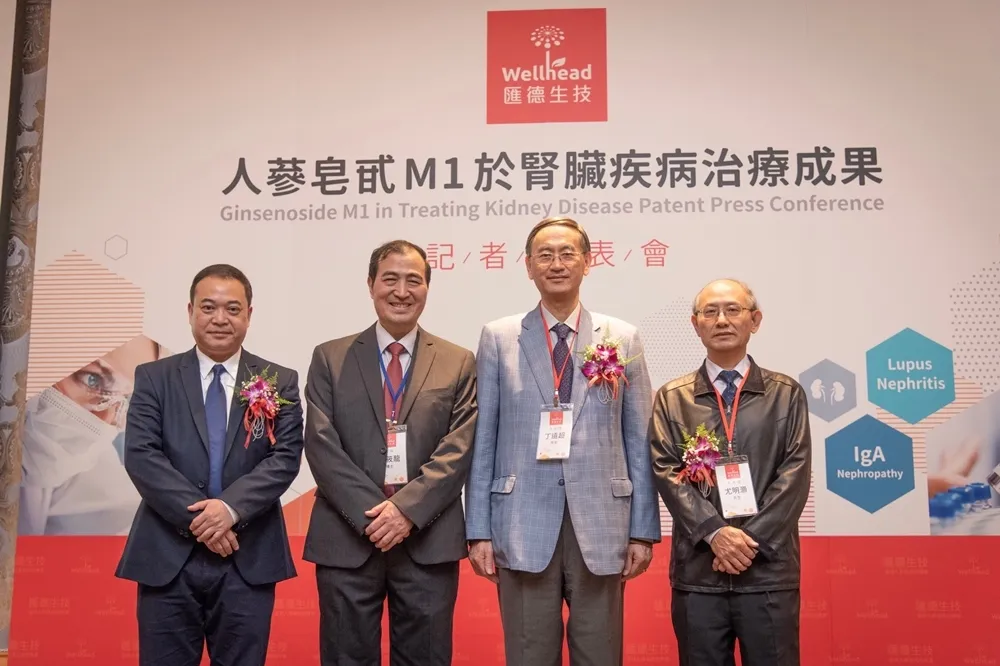 洗腎病患有福了！台灣匯德生技發現人蔘對腎臟疾病新用途