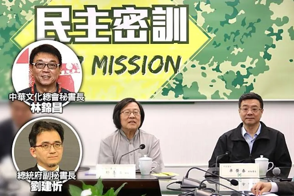 民進黨「動起來」　邱義仁等人接任選對會顧問