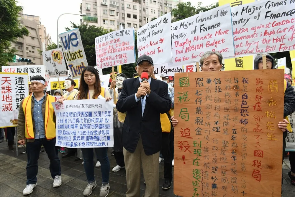 台版「黃背心運動」　稅改盟衝財政部列5大罪狀抗議